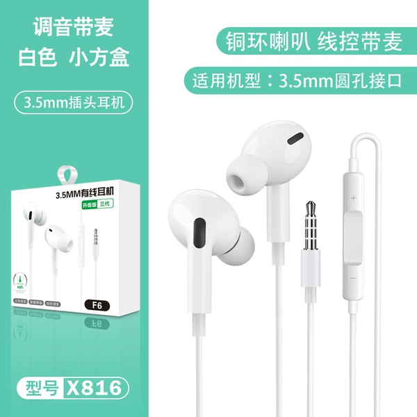 X816 Copper Ring Speaker [Small Square Box] White