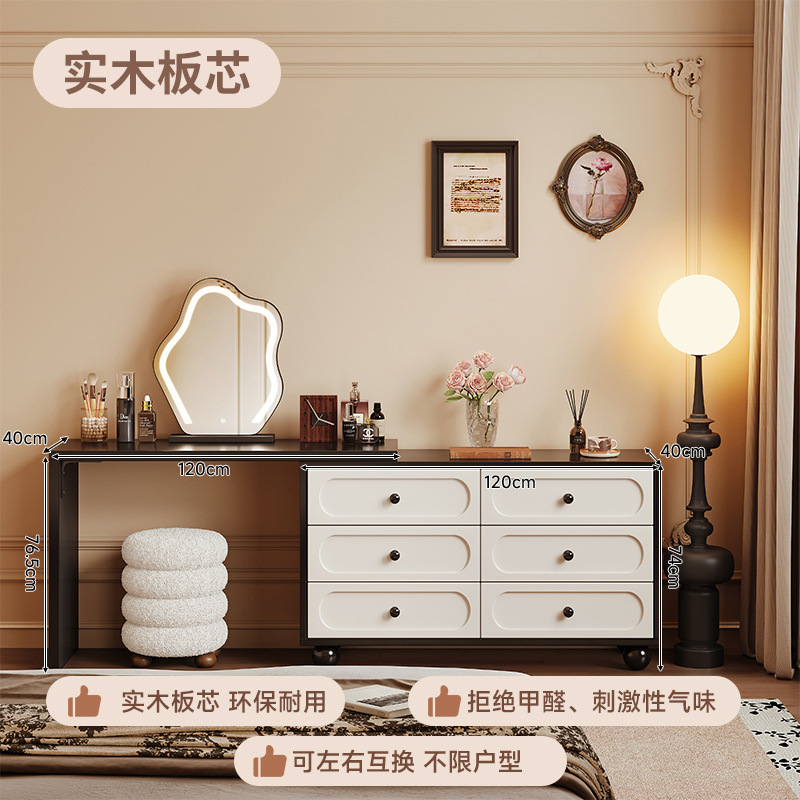 [도넛스툴 + 구름거울] 120cm 테이블 + 120cm 6단 서랍장