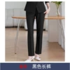 Black 5083 loose trousers
