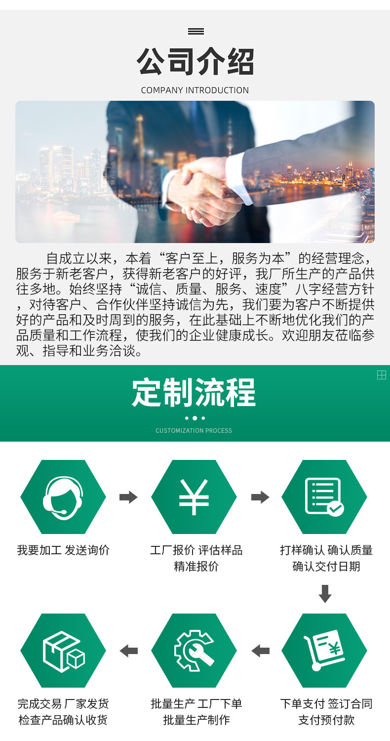 详情_02.jpg