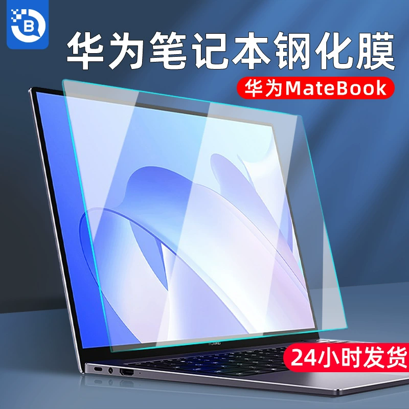 Huawei, совместимый ноутбук, D16/, D14