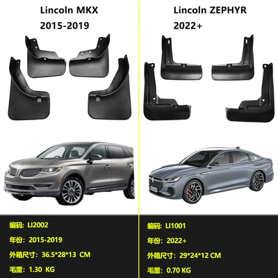 Car Accessories 18Lincoln Nautilus | Mudguard