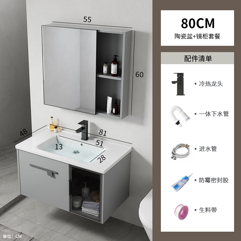 gabinete de baño de tablero de roca de aluminio espacial combinación de lavabo de inodoro de casa pequeña lavabo de lavabo de baño integrado lavabo