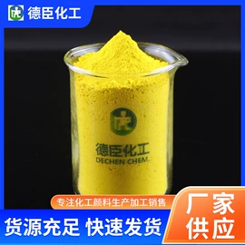 红丹;铬黄;其他化学试剂