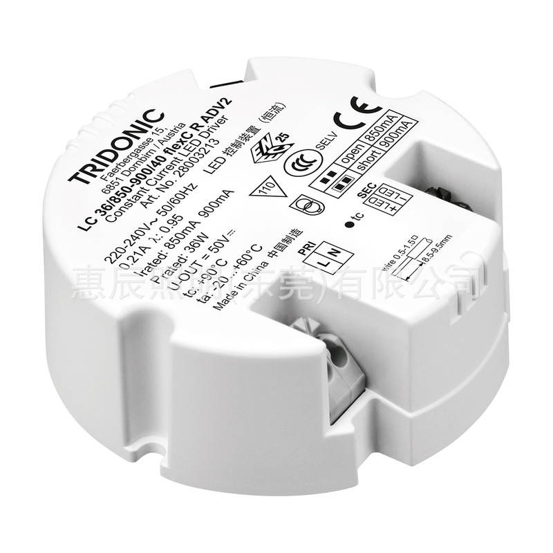 Tridonicシャープハイラウンド電源ledライトドライブLC 14W24W32W36W frexc R ADV2|undefined