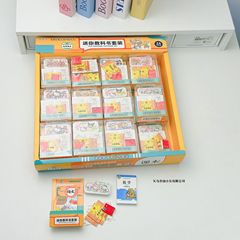 趣味ミニ教科書セットシミュレーションかわいいミニ手帳ポケット手帳学生奨励