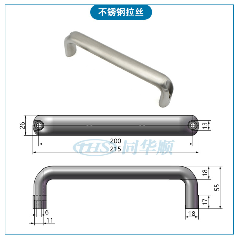 佛山市同华顺不锈钢制品有限公司