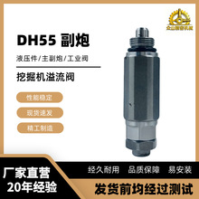 172A48-74210���ö�ɽ����DH55����/R60-7Һѹ�������ھ�����
