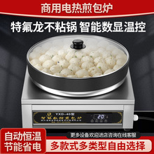 ����t����������ȫ�Ԅ�ˮ����̨ʽ���K��N�C������C