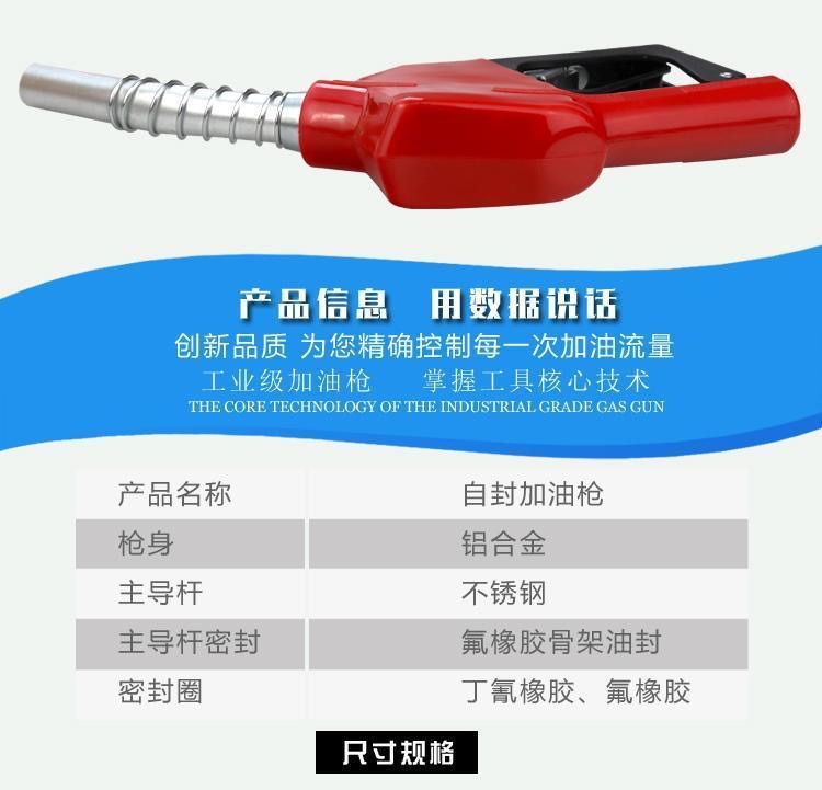 Electronic Fuel Dispenser with High-Precision Metering, Adjustable Fuel Gun for Diesel, Methanol, and Gasoline, Self-Sealing Refueling Metering Gun