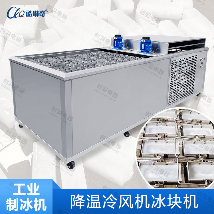Tunnel Warehouse Factory Cooling Ice Machine 3 Tons Ice Brick Machine Large Production Ice Brick Making Machine Ice Brick Machine Nissan 1 Tons