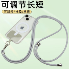 日本万能手机挂绳可拆卸结实男女款斜跨背带绳挂脖可调节便携吊绳