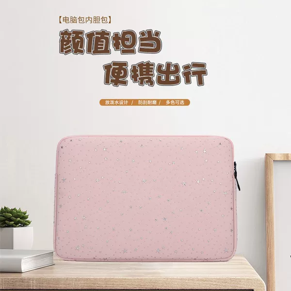 Korean-Style Waterproof, Shockproof, Scratch-Resistant, Ultra-Light Laptop Sleeve Suitable for 11inch 14inch 15inch 15.6inch Notebooks