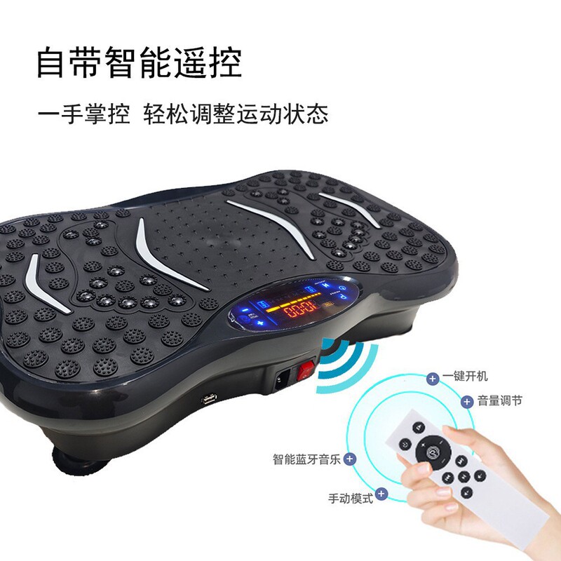 跨境甩脂机懒人抖抖机家用塑身机塑形纤体震动机燃脂运动健身器材|undefined