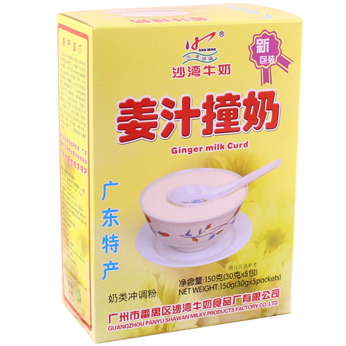 Shawan Zhenfu Ginger Juice and Ginger Milk 150g Box Mixed Food Ready-to-Make Leisure Drinks Shawan Milk Dessert
