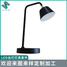 复古台灯灯饰五金配件金属台灯底座圆盘 LED铁艺台灯灯具套件