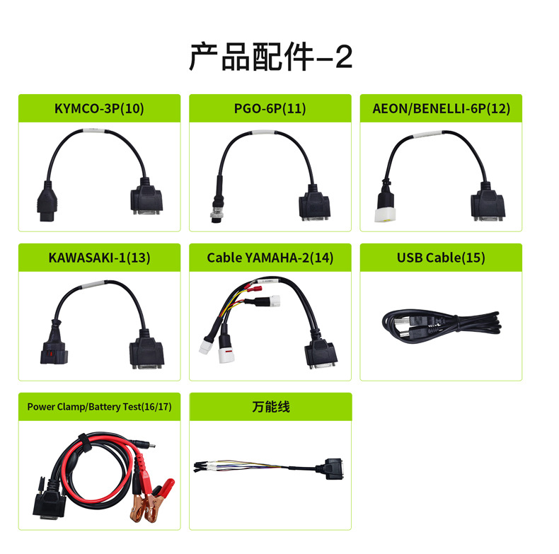M100-PRO详情页--修改---标配_14.jpg