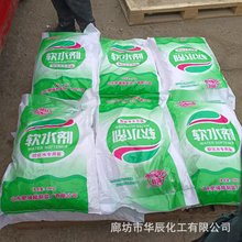 �ོʳƷ��ܛˮ�} ��ɫ����20kg/�������} ܛ��ˮ��֬߀ԭ��