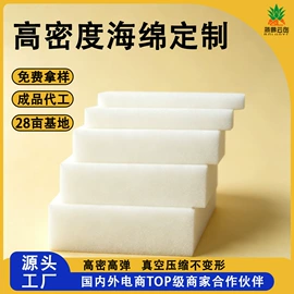 海绵;记忆床垫