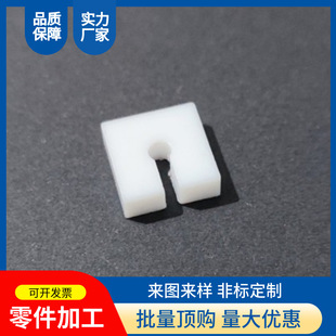 Renwei Fluoroplastic Manufacturers Customize Various Teflon Processing Parts and Customize Ptfe Special-Shaped Parts According to Drawings