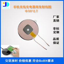 15W�o����늾�Ȧ A2��Ȧ 10uH ���15W��Ȧ