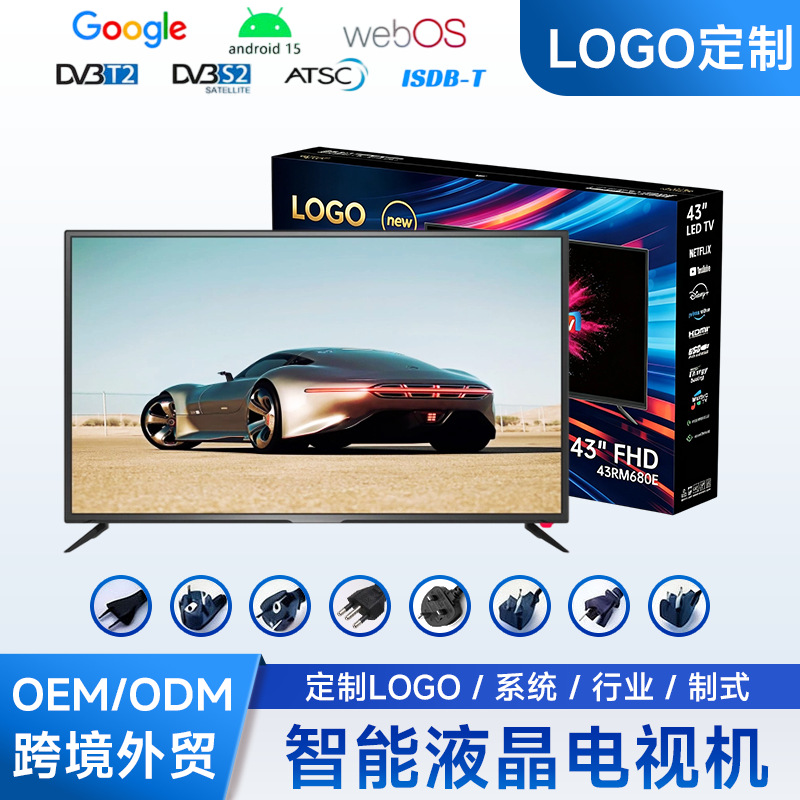 Customized LCD TVs for export to the Middle East, Africa, and Southeast Asia 43inch 50inch Custom-made smart LED TVs