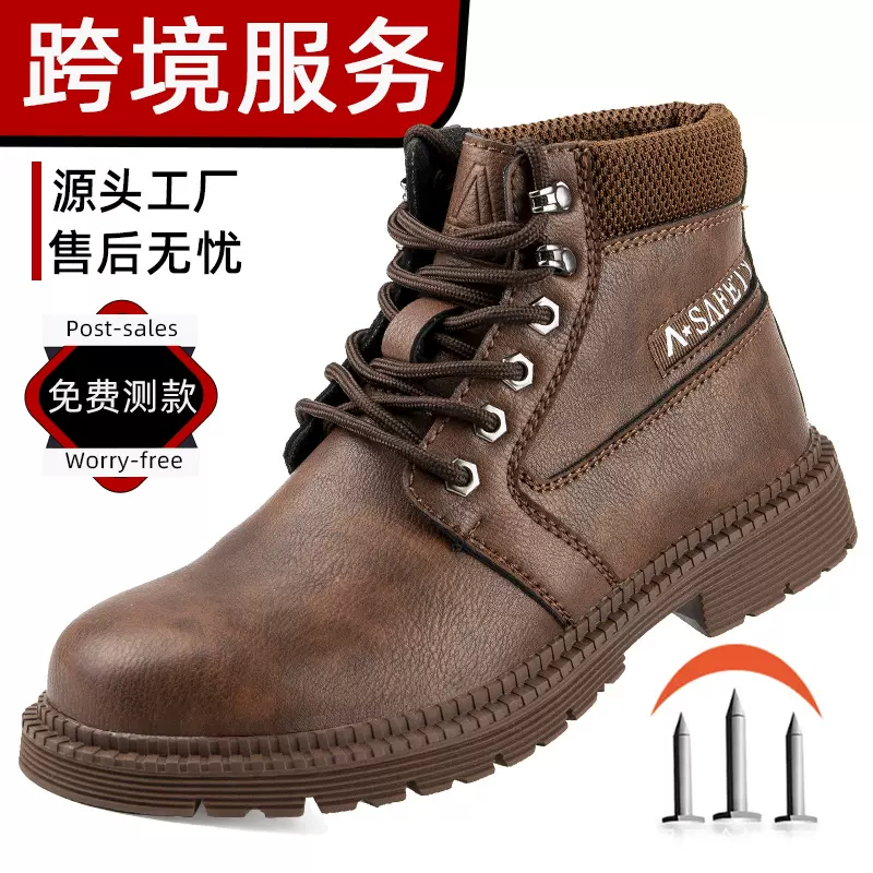 OZON批发轻便男士劳保靴 柔软耐磨钢包头工作鞋 防砸防刺穿防护鞋