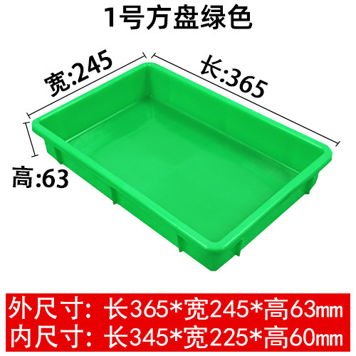 プラスチックボックス回転ボックス白いプラスチックボックスプラスチックボックス回転ボックス水産ボックス食品ボックス物流ボックス収納ボックス盆|undefined