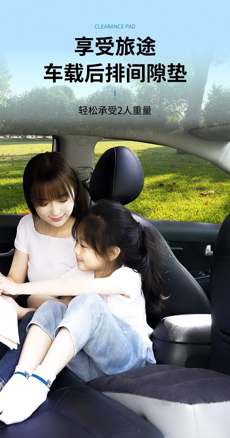 Car inflatable mattress for sleeping in the back seat of the car, car gap pad, SUV trunk travel mattress