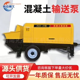 工程建筑机械;混凝土机械;路面机械