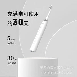 电动牙刷;牙刷;冲牙器