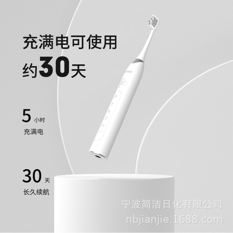 智能声波电动牙刷15档随心调节电动牙刷智能IPX7防水软毛牙刷