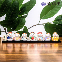 日本药师窑七福神招财猫摆件生日开业乔迁礼物车载桌面装饰摆件