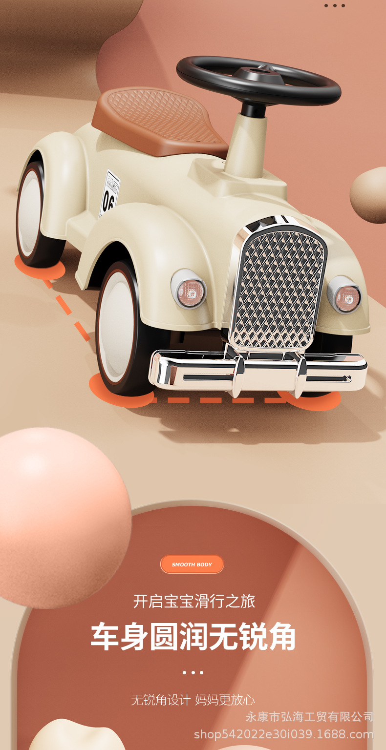 儿童滑行车_04.jpg
