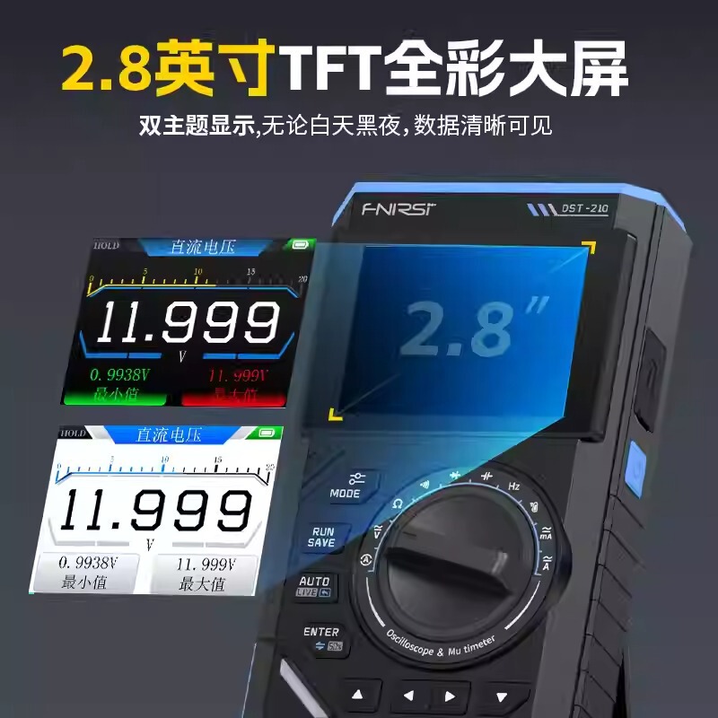 FNIRSI DST210/201 スリーインワン 4 1/2 デジタルマルチメータ 10M 帯域幅オシロスコープ信号生成|undefined
