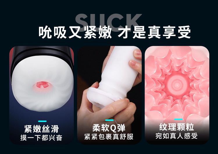 九浪黑洞04_03.gif