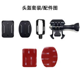 Camara deportiva Helmet Kit
