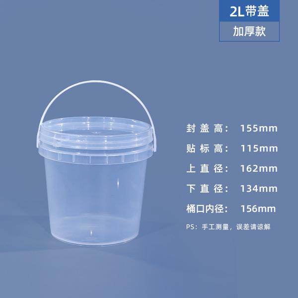 Source manufacturer fruit cut bucket plastic bucket round bucket…