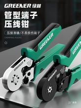 GֽӾӉQӉQ늹ù͉܊ϼ