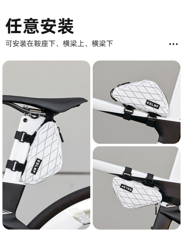 ESLNF山地自行车尾包迷你三角鞍座包公路车上管包大容量骑行装备|undefined
