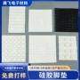 减震防滑静音方形硅胶垫