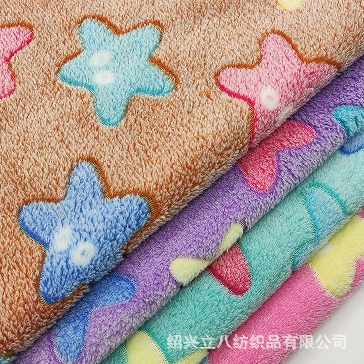 Coral fleece offset printing five-pointed star starfish Big Star spot double-sided coral fleece double-sided flannel