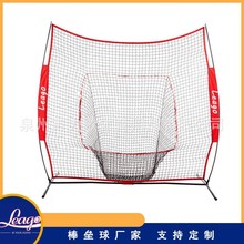 7X7棒球练习网室内室外球网棒垒球打击练习网便携式反弹网挡网