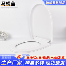 马桶盖子家用通用加厚大脚垫缓降老式UVO型马桶圈坐便器盖板配件