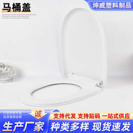 马桶盖子家用通用加厚大脚垫缓降老式UVO型马桶圈坐便器盖板配件