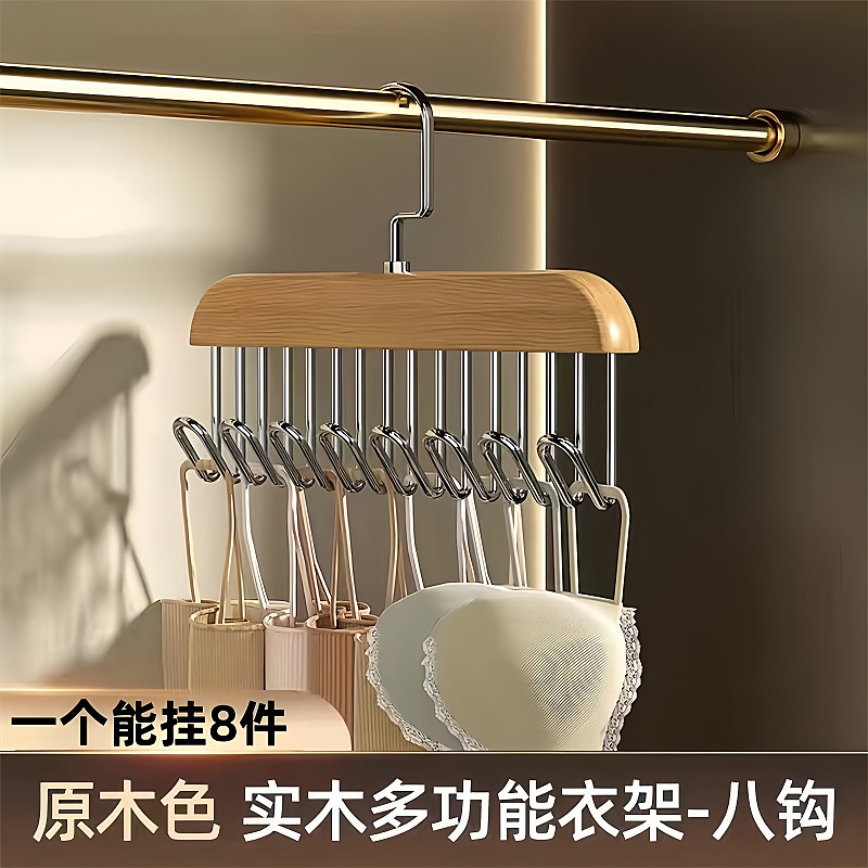 スリングハンガー木製家庭用多機能下着ベスト収納マルチフック寮無垢材フック波状ダニ除去パッド|undefined