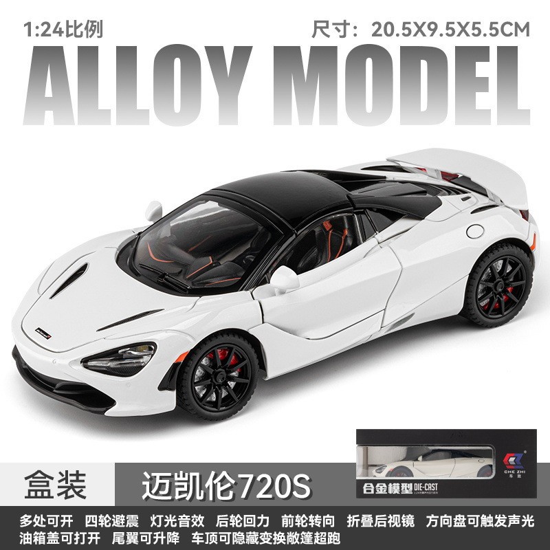 1: 24 serie de caja Toyota Bull Demon BMW M3 McLaren 720S modelo de automóvil de aleación juguetes adornos