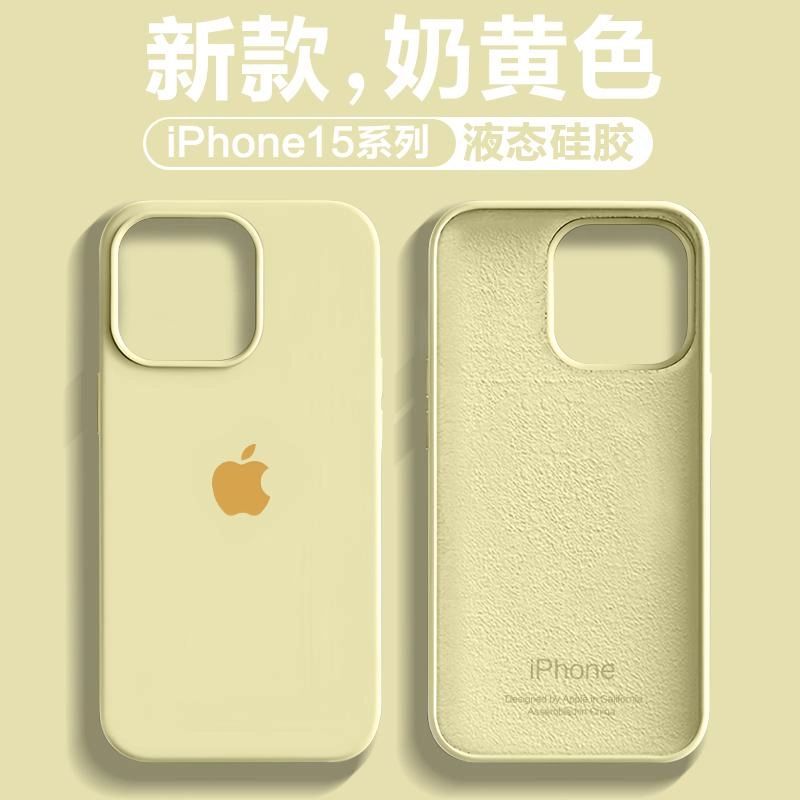 ins液态硅胶岩石灰苹果16手机壳xs适用15promax防摔14/13保护套12|undefined