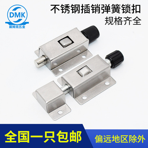 DK611 button fixed stainless steel latch spring push type chassis dark cabinet door buckle bolt push-pull simple installation small