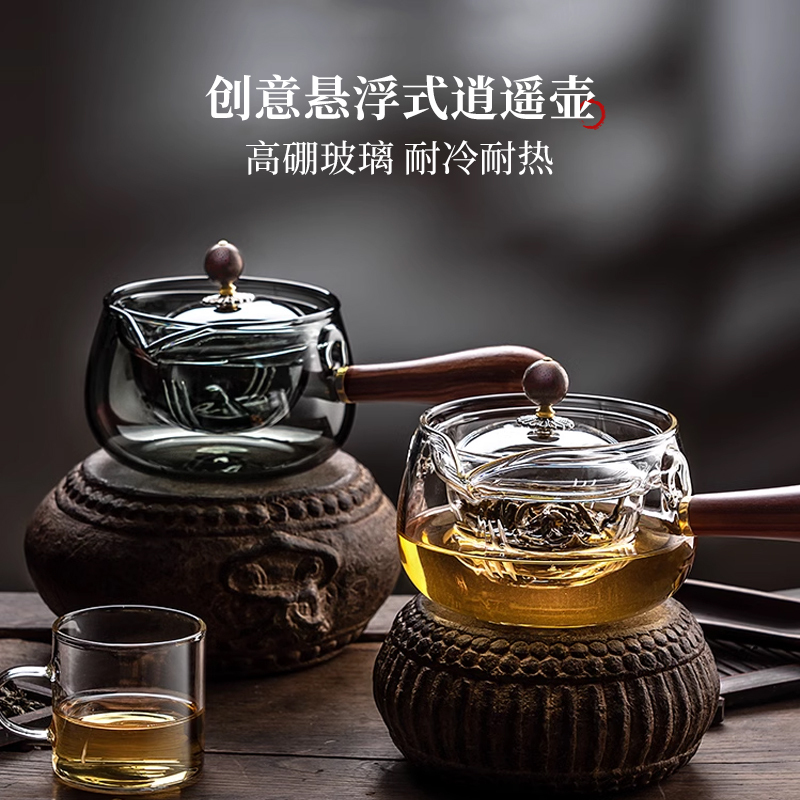 Side-Handle Leisure Teapot for Home Use, High-Temperature Resistant Glass Teapot, Rotating Small Green Tangerine Tea Brewing Set, Tea Kettle